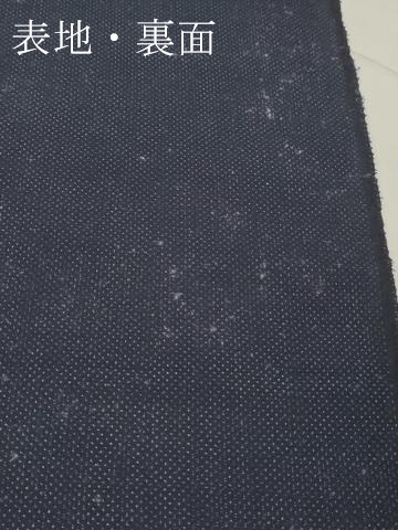 平和屋着物●綿薩摩　木綿　紬　反物　着尺　蚊絣　未使用　DABA2994zy_7