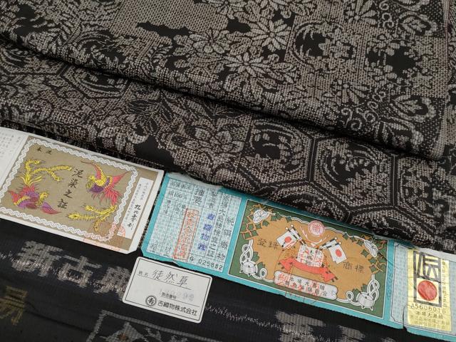 平和屋本店●希少　本場大島紬　吉三郎　吉織物謹製　割込絣織　泥染め　徒然草　証紙付き　逸品　CYAA4430s6