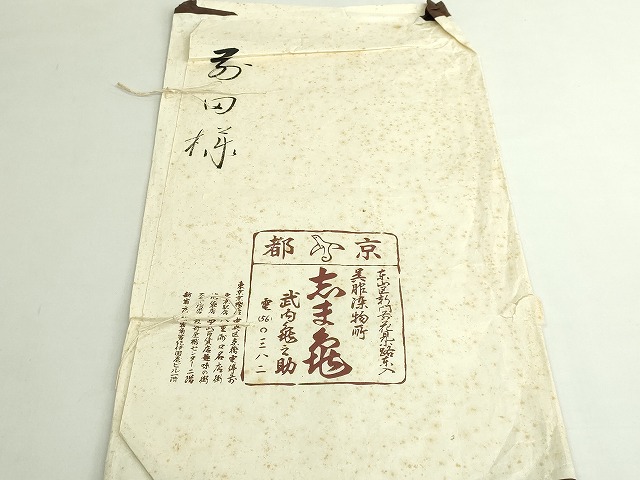 31750645_8