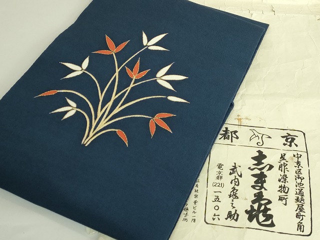 平和屋本店○極上 銀座 志ま亀 九寸名古屋帯 草木文 褐返色地 金彩 鬼 