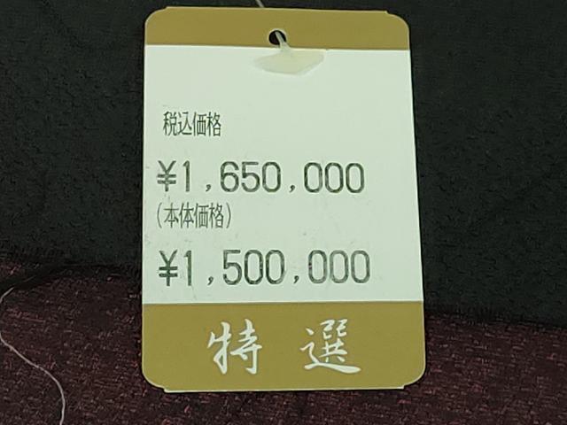 平和屋本店●極上　キモノデザイナー　斉藤上太郎　両面　太鼓柄袋帯　抽象文様　黒地　上代160万　反端付き　逸品　DZAB3988kh6_5