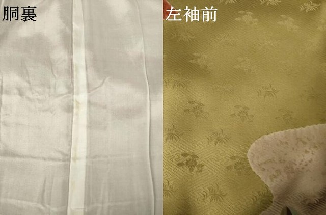 平和屋着物●訪問着　絞り　刺繍　流水扇面花文　金銀彩　正絹　逸品　未使用　AABF3946ck_9
