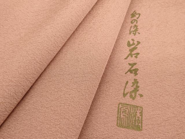 平和屋着物●上質な色無地　幻の染　岩石染　洗朱色　正絹　逸品　未使用　DABA4676az 18,720円