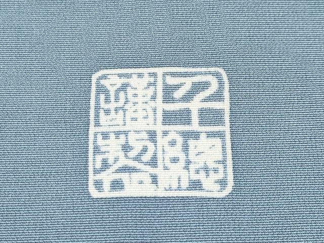平和屋本店●極上　創業460年・千總　訪問着　刺繍　人物風景文　金糸　大丸扱い　薄花色地　逸品　CYAA4553s6_6