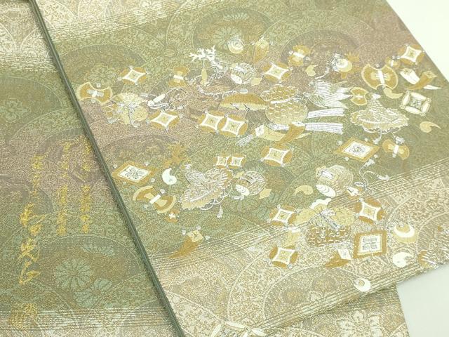 平和屋本店●極上　金彩友禅　卓越技能者・名工・和田光正　太鼓柄袋帯　宝尽くし　金銀糸　逸品　DZAB4563kh6