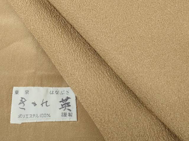 平和屋着物●洗える最高級着物　＜英＞はなぶさ謹製　色無地　榛色　背抜き仕立て　洗える着物　未使用　AABF6619cs