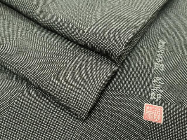 平和屋着物●伝統工芸士　関正三郎　江戸小紋　角通し　行儀　黒地　正絹　逸品　CABC8128gh