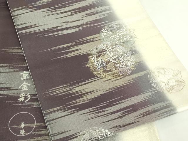 平和屋着物●極上　 金彩友禅　卓越技能者・名工・和田光正監修　華陽　太鼓柄袋帯　花丸文　金銀彩　逸品　DZAB4828kh6