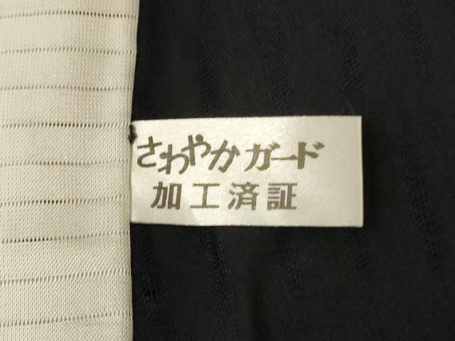 平和屋着物＊夏物　本場大島紬　夏大島　透かし織　紫黒色　反端付き　正絹　逸品　AABF9439jd_6