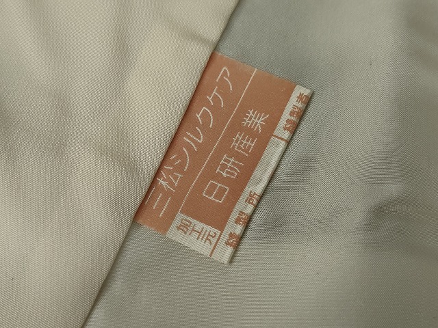 平和屋着物●摺型友禅　京都　多ち花　小紋　鹿の子椿間道　暈し染め　鬼しぼ縮緬　正絹　逸品　AABG0395cs_6