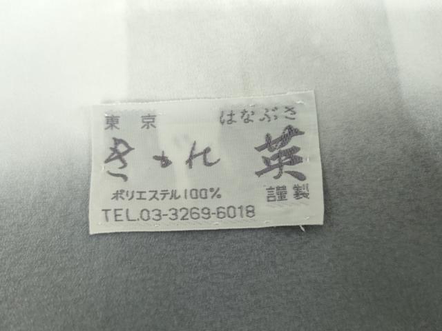 平和屋着物●洗える最高級着物　＜英＞はなぶさ謹製　小紋　亀甲吉祥文　AABG2749cs_6