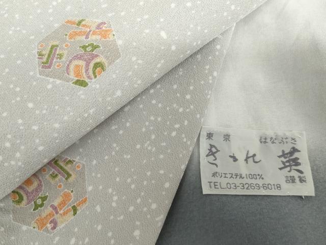 平和屋着物●洗える最高級着物　＜英＞はなぶさ謹製　小紋　亀甲吉祥文　AABG2749cs