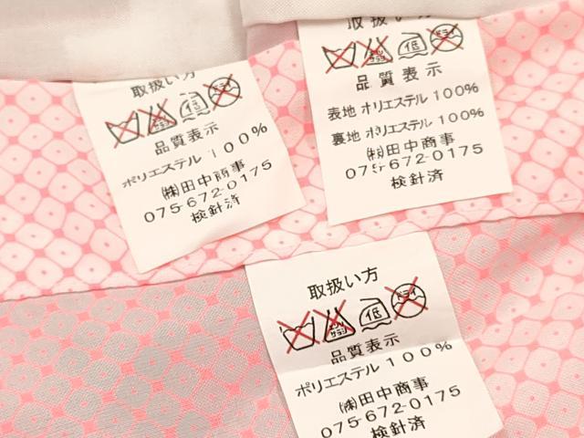 平和屋着物[]七五三　女の子　３歳　祝着　三つ身　長襦袢(単衣・半衿刺繍)・被布セット　鈴花文　暈し染め　金彩　DABA3970ma_6