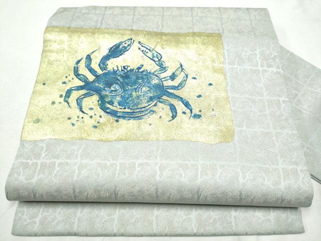 平和屋着物●北大路魯山人 　九寸名古屋帯　蟹　金彩　正絹　逸品　CABD5739hy