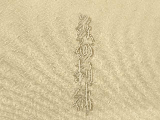 平和屋着物●総刺繍　蘇州刺繍　訪問着　風景花文　正絹　逸品　AABG2656ck 平和屋着物○総刺繍 蘇州刺繍 訪問着 風景花文 正絹 逸品 AABG2656ckの