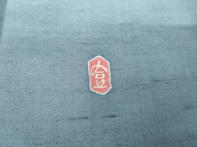 平和屋着物●本加賀友禅作家　成竹登茂男　訪問着　白山紬地　枝花文　正絹　逸品　AABG3569cs_7