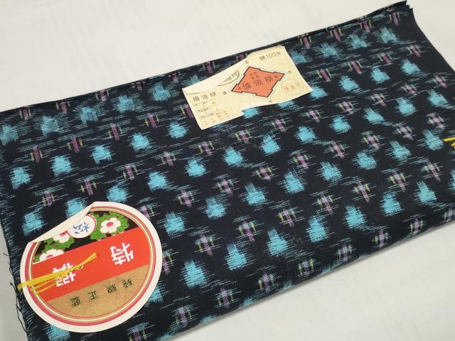 平和屋着物●本場備後絣　反物　着尺　正藍　絣文様　証紙付き　綿　逸品　未使用　DABC1501zzz