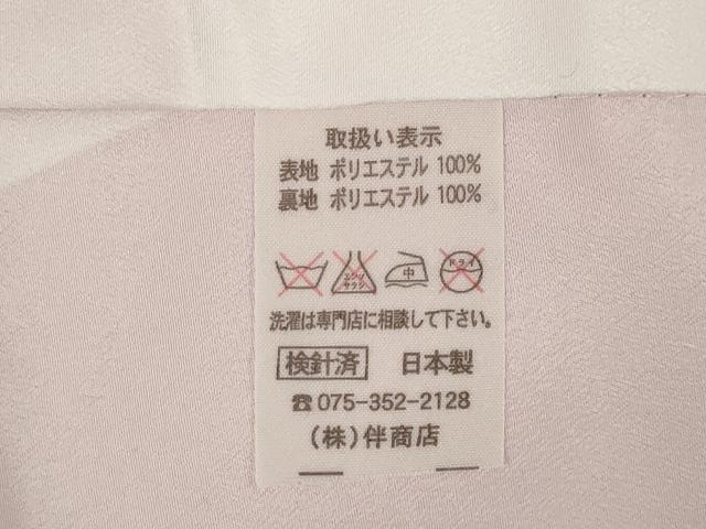 平和屋着物●小振袖　二尺袖　花毬文　金彩　AABG5238ck