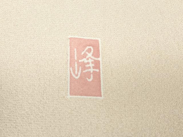 平和屋着物●訪問着　友禅　作家物　枝花文　暈し染め　正絹　逸品　DABC3245az_7