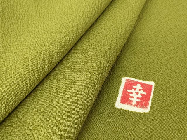 平和屋着物●ファッションデザイナー 花井幸子監修 色無地 青丹色 やまと誂製 正絹 逸品 DABC3283az