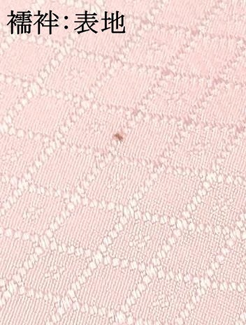 平和屋着物[]お宮参り　女の子　祝着　産着　初着　のしめ　鞠花文　暈し染め　箱付き　逸品　未使用　DABC5107ma_9