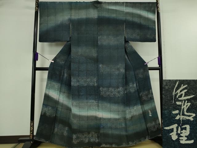 平和屋本店●極上　織の宝石・ダイヤモンドカット 佐波理綴 訪問着 お召地 花唐草文 暈し染め 銀糸 まるやま扱い 逸品 未使用　DZAA6657kh6 195,000円