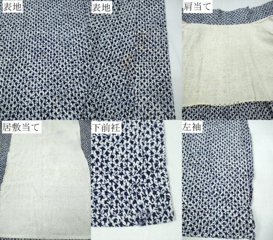 平和屋着物∴夏物　男性　浴衣　吉祥文　綿　逸品　CABD2580ng_6