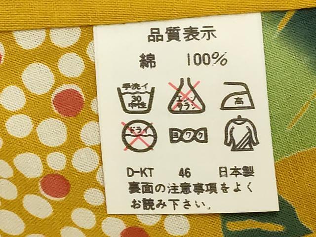平和屋着物∴世界的ファッションデザイナー　山本寛斎　kansaiブランド　夏物　浴衣　草花文　綿　逸品　DABD2619cd_5