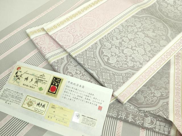 平和屋本店○極上 1897年創業 名門岡野 本場筑前博多織 千年工房 両面 