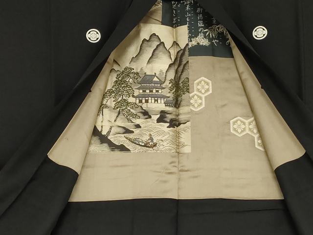 平和屋着物●男性　黒紋付・羽織セット　正絹　逸品　AABG7912cs_8