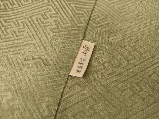 平和屋着物●訪問着　絞り　枝花文　金彩　ますいわ屋扱い　正絹　逸品　未使用　AABG7971cs_7