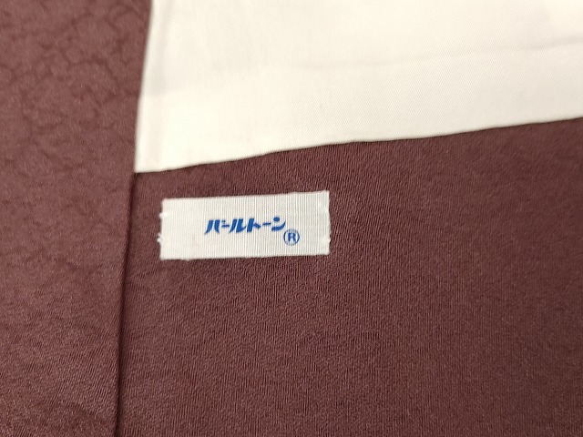 平和屋着物●名門・上野家　上野街子　清染居　訪問着　松竹梅　風景花文　暈し染め　正絹　逸品　AABG7937cs_7