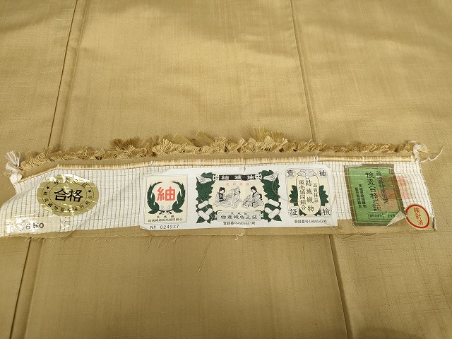 平和屋着物●結城紬　色無地　丁子色　証紙付き　ロング丈　正絹　逸品　未使用　AABG7948cs_6