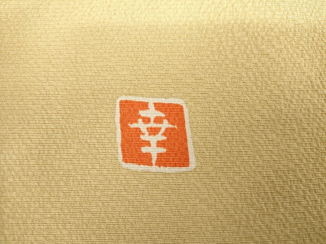 平和屋着物●ファッションデザイナー 花井幸子　訪問着　貝合わせ花文　源氏香　金彩　正絹　逸品　AABG7982cs_8
