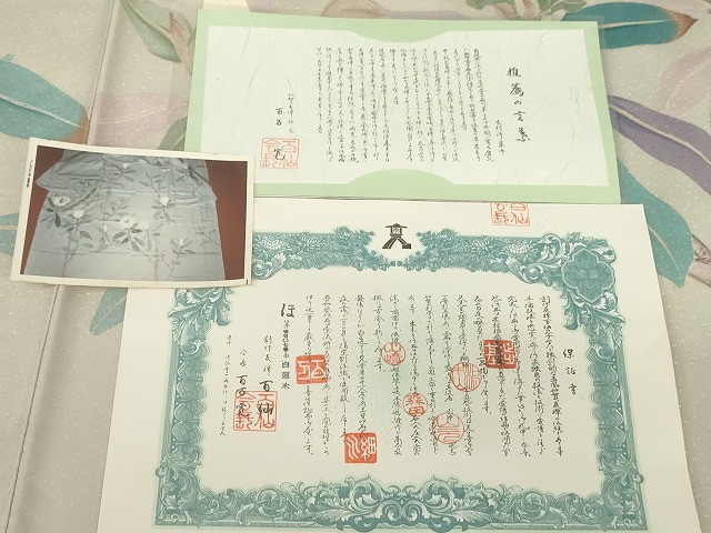 平和屋着物●創作友禅　百仙　木村渉基　訪問着　手描き　白蓮水　保証書付き　正絹　逸品　AABG7976cs_8