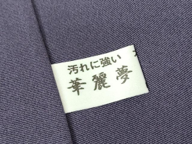 平和屋着物●訪問着　更紗花文　暈し染め　金彩　正絹　逸品　未使用　DABC3532az_7