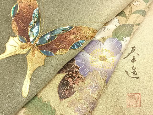 平和屋着物○螺鈿作家 甲斐泰造 訪問着 本場染大島紬 吉祥文 金彩 正絹