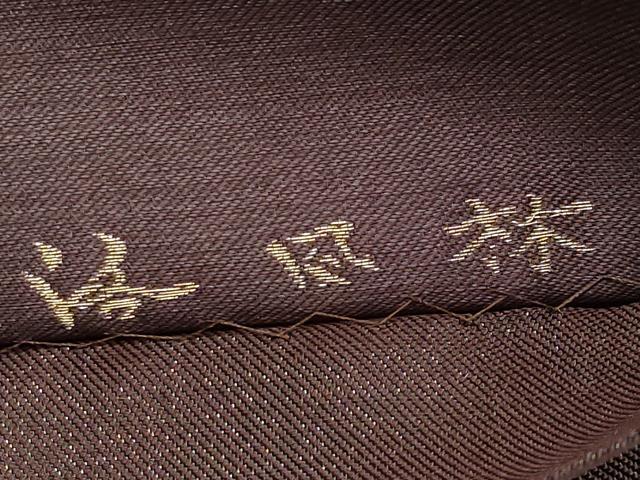 平和屋本店○極上 洛風林 工芸帯地 六通柄袋帯 花鳥文 紫鳶色地 工芸