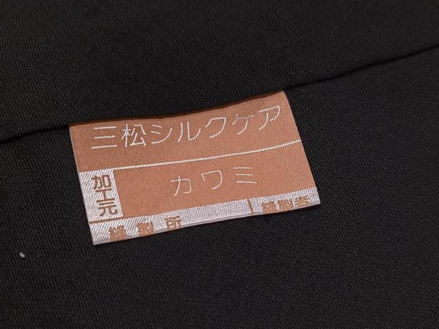 平和屋着物●小振袖　二尺袖　草木文　暈し染め　黒地　正絹　逸品　AABH3870ph_7