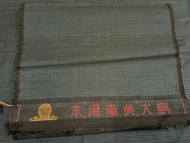 平和屋着物●男性　本場大島紬　アンサンブル　100亀甲　総詰め　反端付き　正絹　逸品　AABH0891fy_5