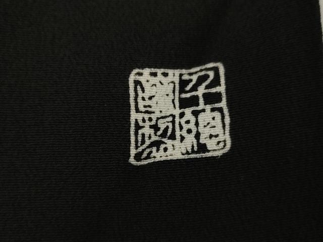 平和屋着物●創業460年・千總　黒留袖　駒刺繍　飛鶴吉祥梅松文　金彩　正絹　逸品　AABH3749cs_7