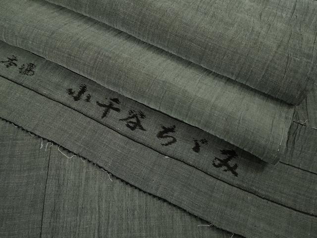 平和屋着物＊極上　夏物　本場小千谷ちぢみ　色無地　灰色　杉山織物謹製　麻　証紙付き　逸品　未使用　DZAA7626kh6