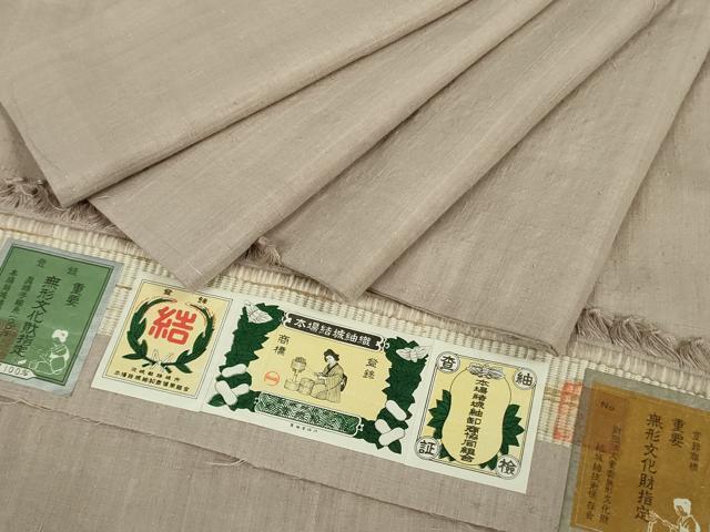 平和屋本店●極上　本場結城紬　重要無形文化財　色無地　薄柿色　奥順謹製　証紙付き　逸品　DZAA6814kh6