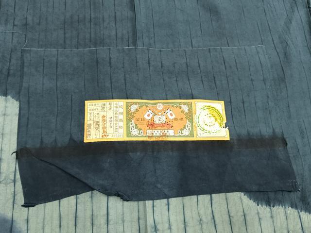 平和屋着物●訪問着　本場大島紬　藍　絞り　道長文　証紙付き　正絹　逸品　AABH5167fy_7