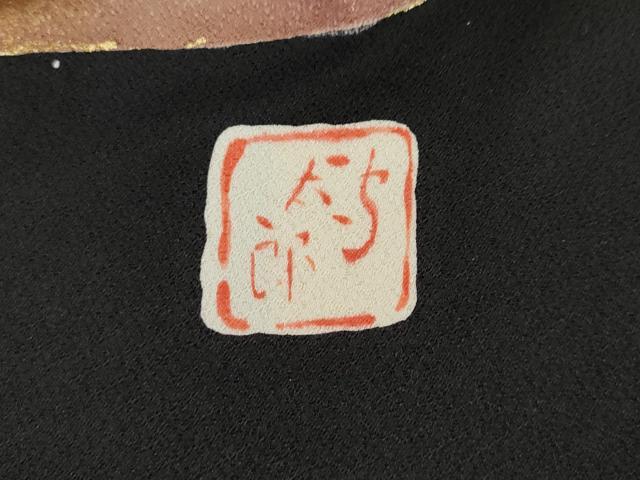 平和屋着物●紫綬褒章　巨匠『岩田専太郎』　振袖　駒刺繍　エ霞草花文　黒地　金彩　正絹　逸品　CABF3471ut_8