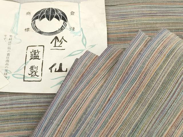 平和屋着物＊夏物　竺仙鑑製　浴衣　反物　着尺　縞　証紙付き　綿　逸品　未使用　DABD7873zzz