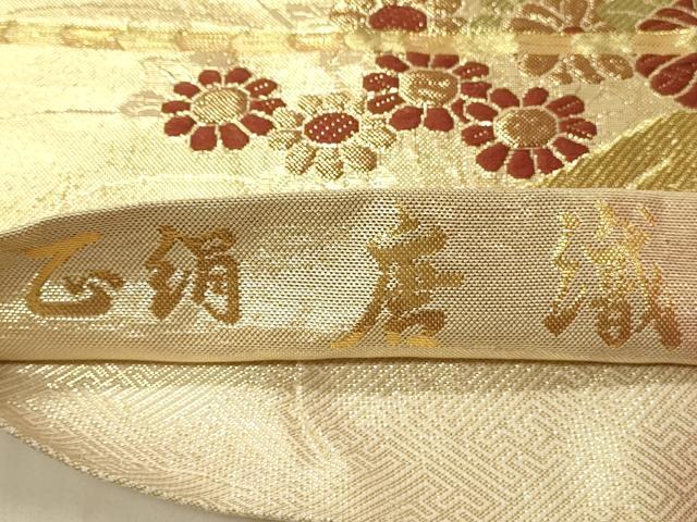 平和屋着物◎佐賀錦 六通柄袋帯 唐織 草花文 九百錦 金糸 正絹 逸品 
