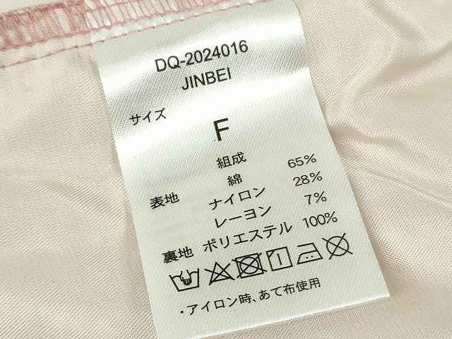 平和屋着物∴極上　夏物　レース甚平　浴衣　総レース　花唐草文　オールドローズ色　逸品　新品　DZAB10213kh6_7