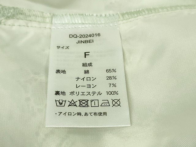 平和屋着物∴極上　夏物　レース甚平　浴衣　総レース　花唐草文　スカイグリーン色　逸品　新品　DZAB10430kh6_7