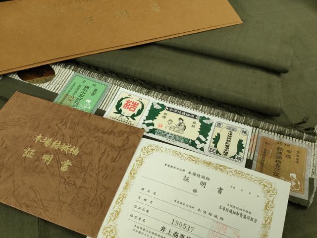 平和屋本店●極上　本場結城紬　重要無形文化財　井上商事謹製　色無地　海松色　証紙・証明書付き　逸品　DZAB6104kh6